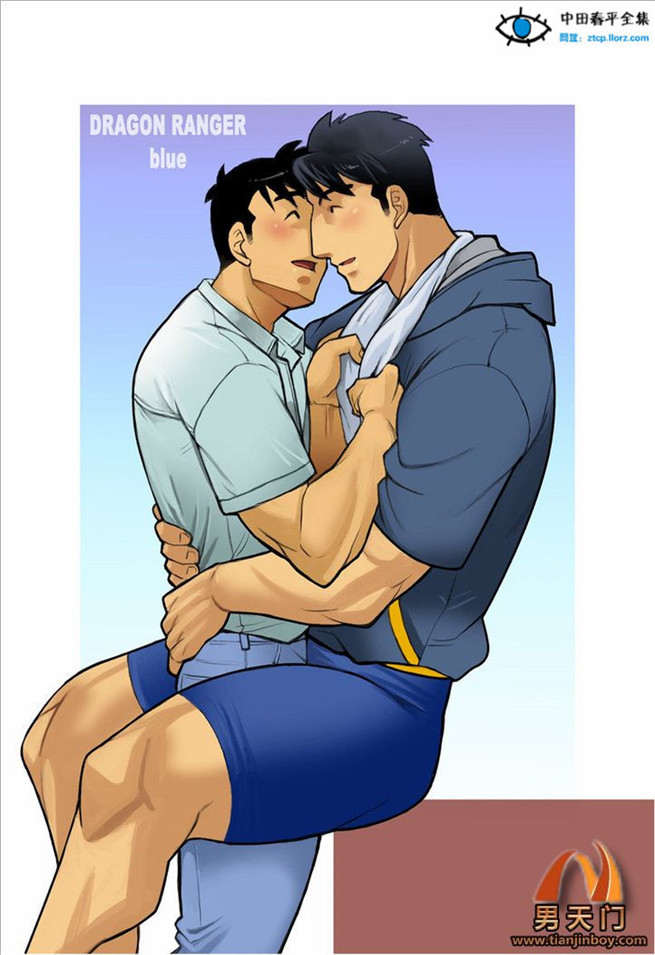 圣龙战队青篇03终章 两个男人睡一起半夜做什么？